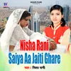 Nisha Rani Saiya Aa Jaiti Ghare